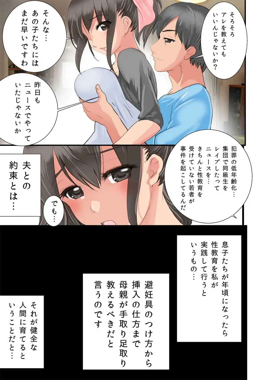 [Tamposa] Hankouki ~Konna Oyatsu ja Monotarinai!~ Fhentai - Page 4