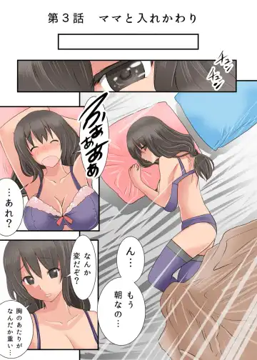 [Tamposa] Hankouki ~Konna Oyatsu ja Monotarinai!~ Fhentai - Page 32