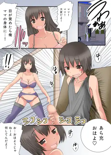 [Tamposa] Hankouki ~Konna Oyatsu ja Monotarinai!~ Fhentai - Page 33