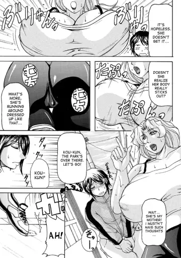 [Yokoyama Lynch] Mama Tore | Mommy Training Fhentai.net - Page 5