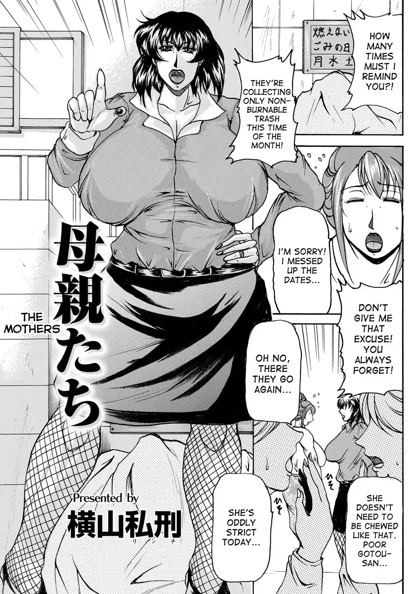 Read [Yokoyama Lynch] Hahaoya-tachi | The Mothers - Fhentai.net