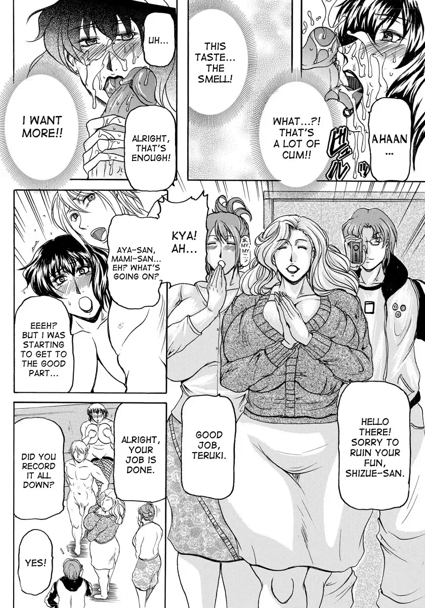 [Yokoyama Lynch] Hahaoya-tachi | The Mothers Fhentai.net - Page 10