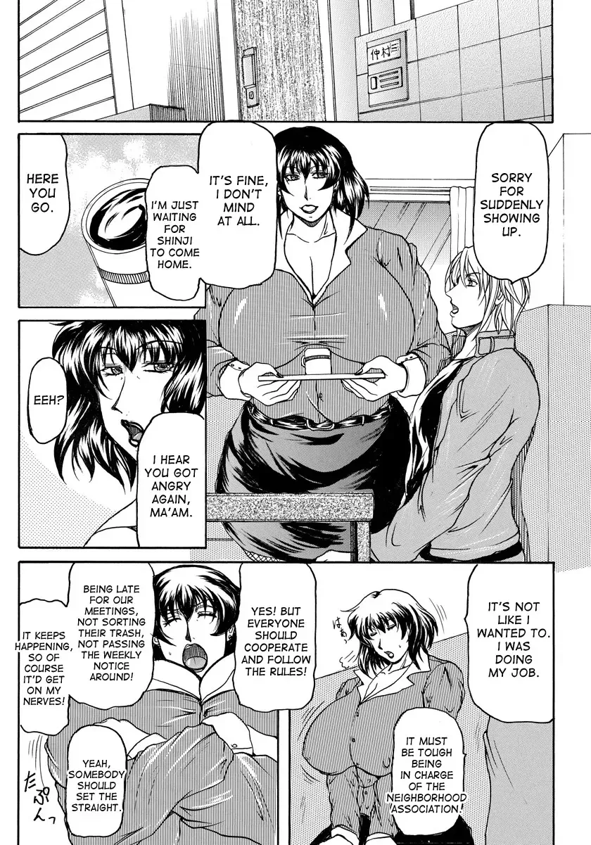 [Yokoyama Lynch] Hahaoya-tachi | The Mothers Fhentai.net - Page 4