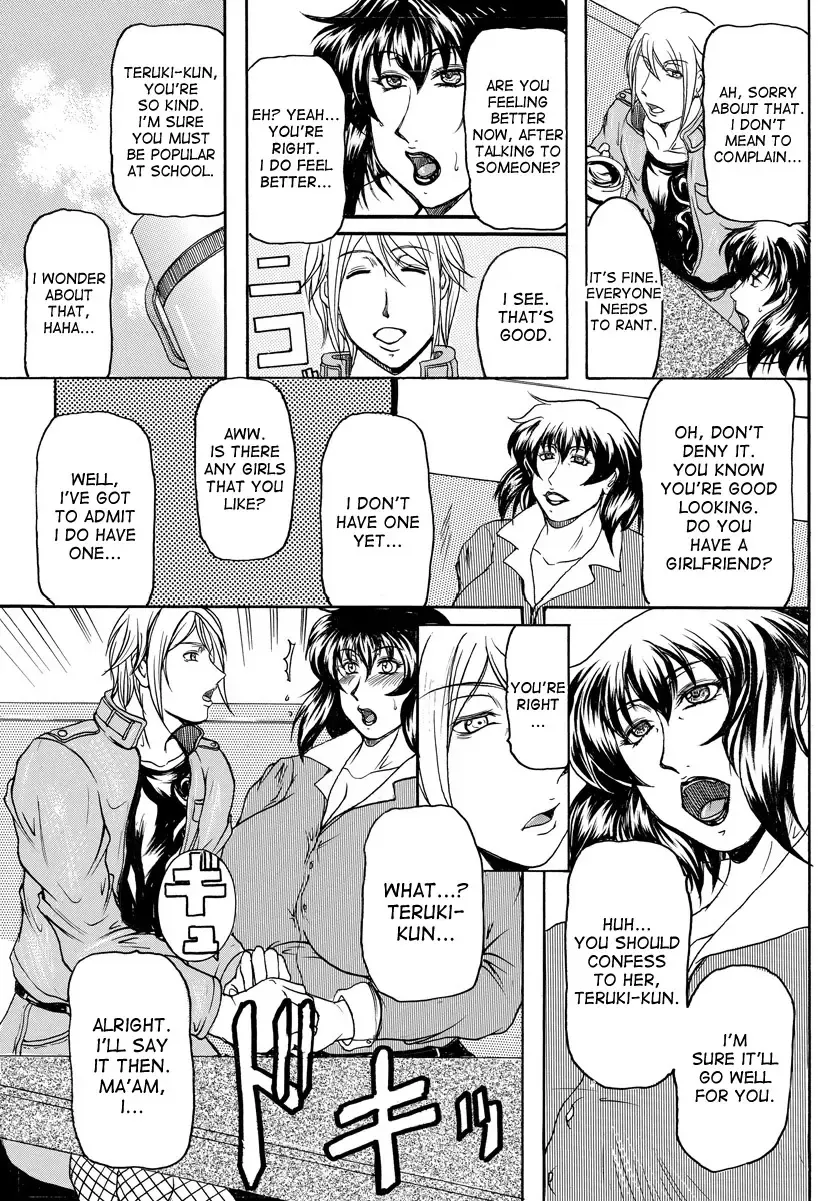 [Yokoyama Lynch] Hahaoya-tachi | The Mothers Fhentai.net - Page 5