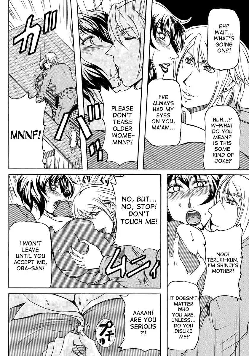 [Yokoyama Lynch] Hahaoya-tachi | The Mothers Fhentai.net - Page 6