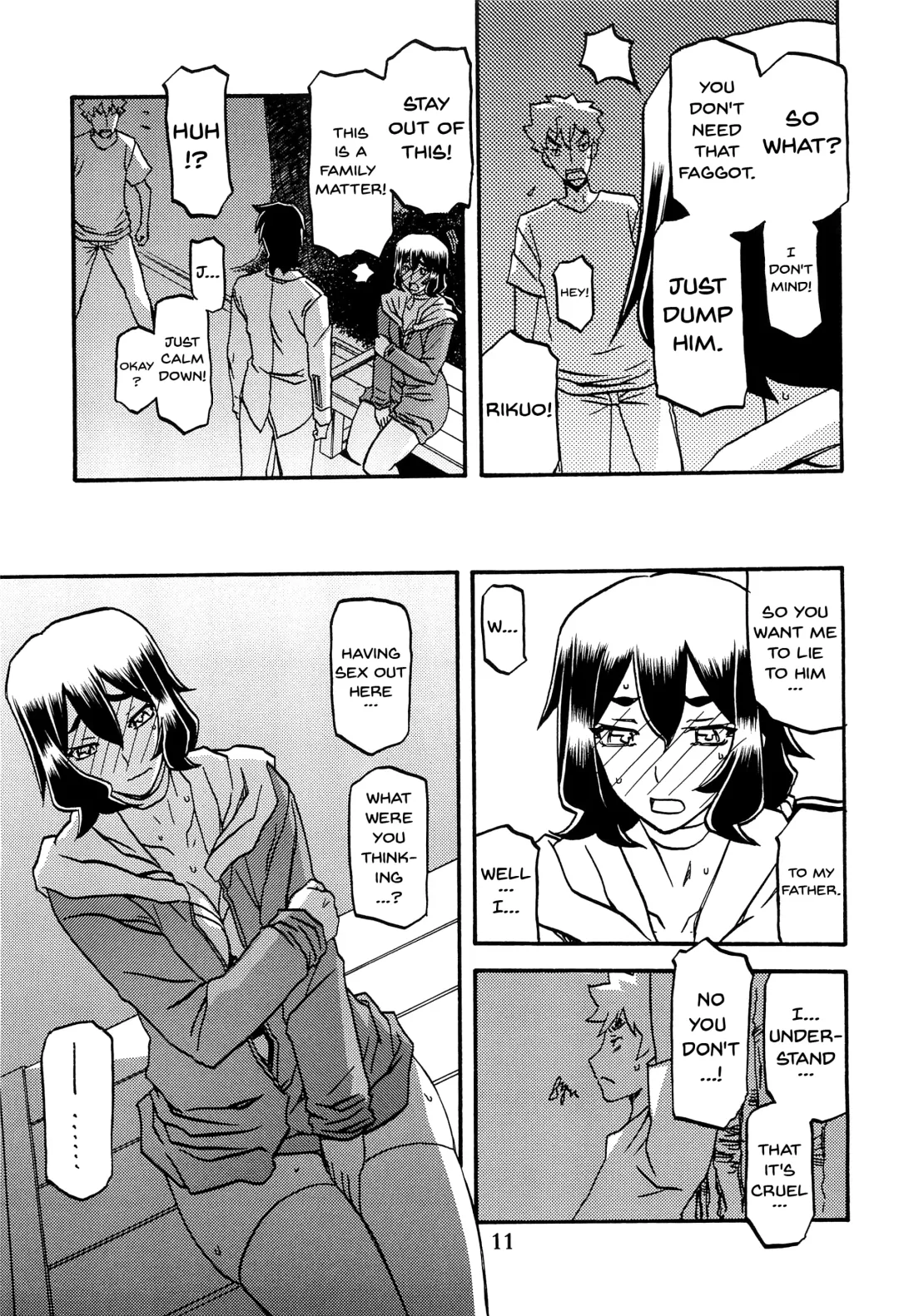 [Sanbun Kyoden - Umu Rahi] Akebi no Mi - Chizuru AFTER Fhentai - Page 10