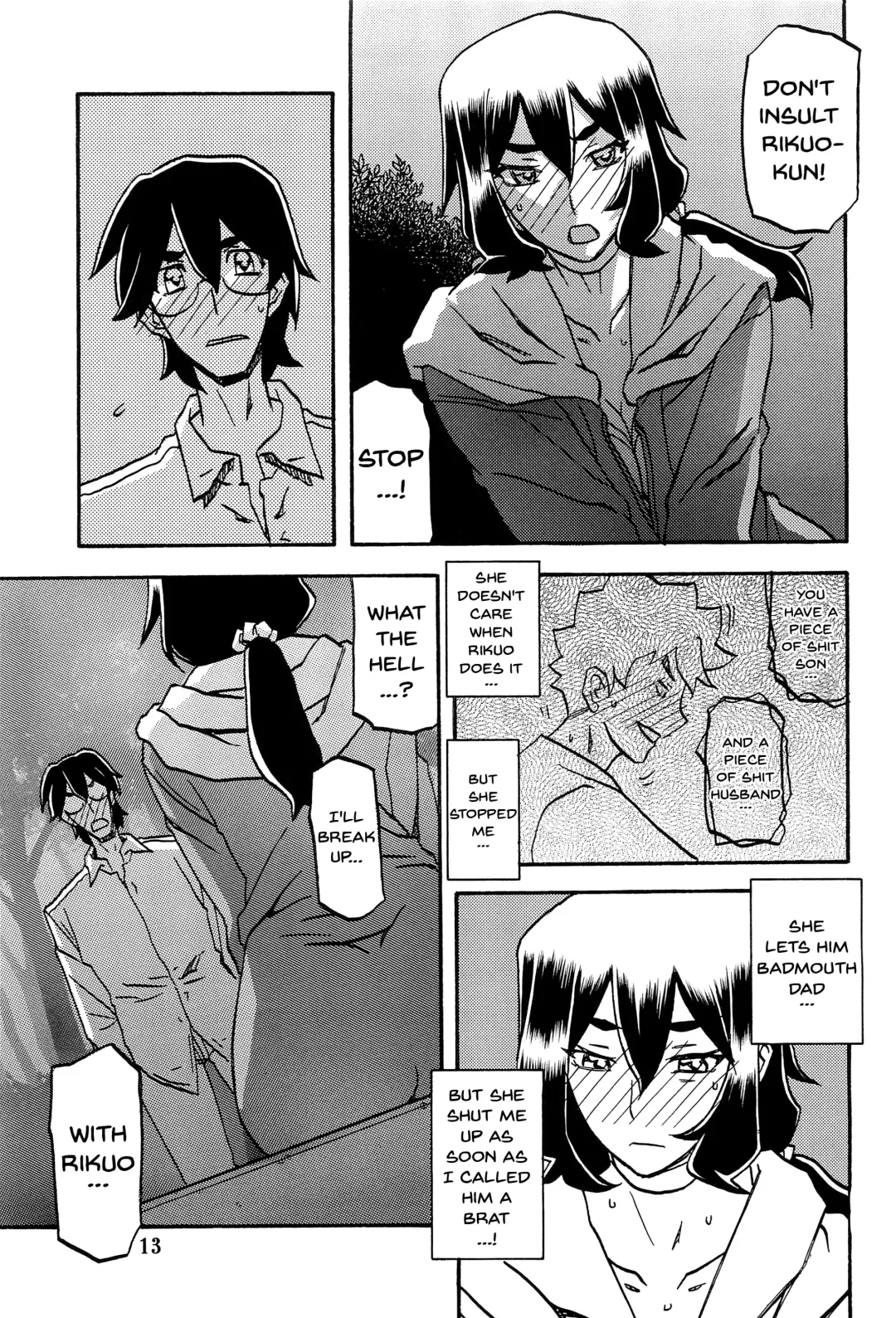 [Sanbun Kyoden - Umu Rahi] Akebi no Mi - Chizuru AFTER Fhentai - Page 12