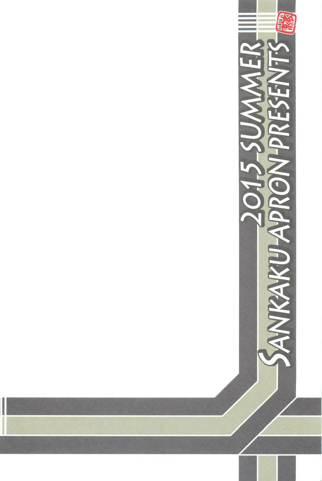 [Sanbun Kyoden - Umu Rahi] Akebi no Mi - Chizuru AFTER Fhentai - Page 34