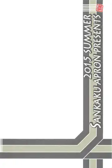 [Sanbun Kyoden - Umu Rahi] Akebi no Mi - Chizuru AFTER Fhentai - Page 34