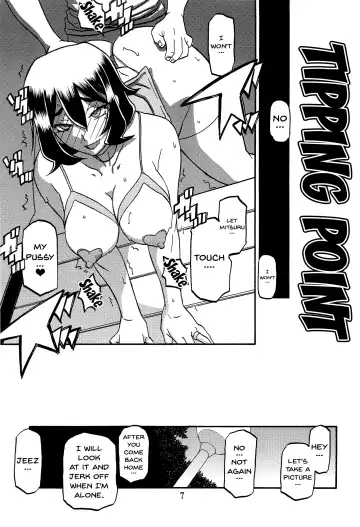 [Sanbun Kyoden - Umu Rahi] Akebi no Mi - Chizuru AFTER Fhentai - Page 6