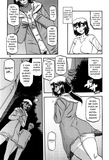 [Sanbun Kyoden - Umu Rahi] Akebi no Mi - Chizuru AFTER Fhentai - Page 8