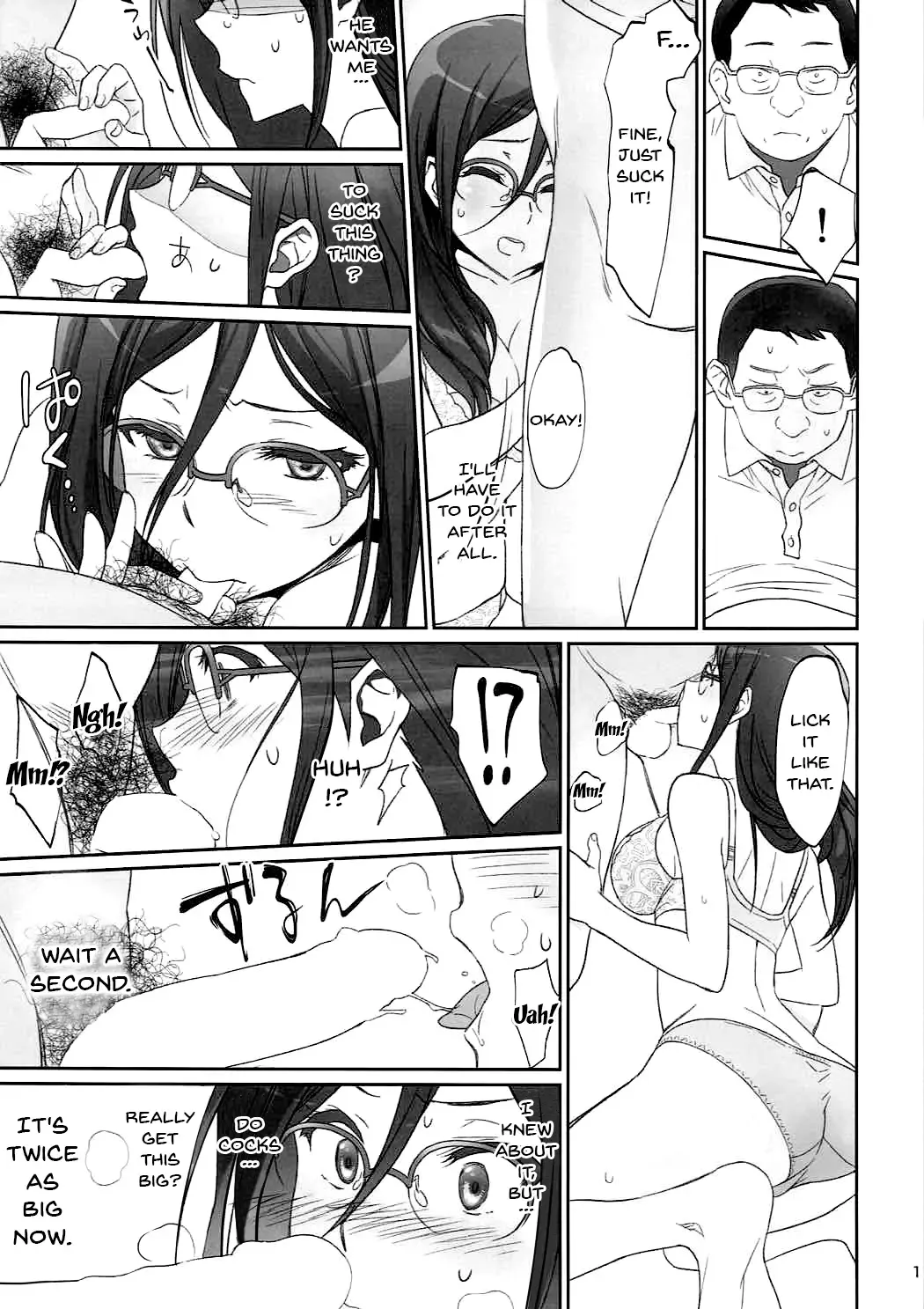 [Caviar - Mojyako] Dominant Motion Fhentai - Page 16