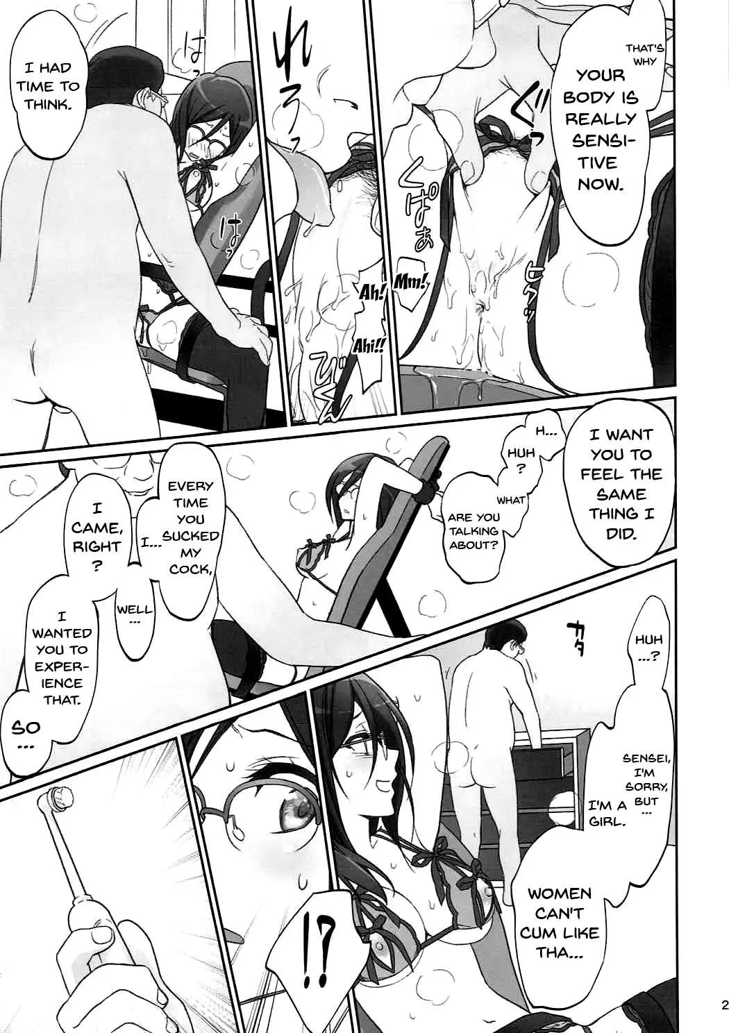 [Caviar - Mojyako] Dominant Motion Fhentai - Page 22