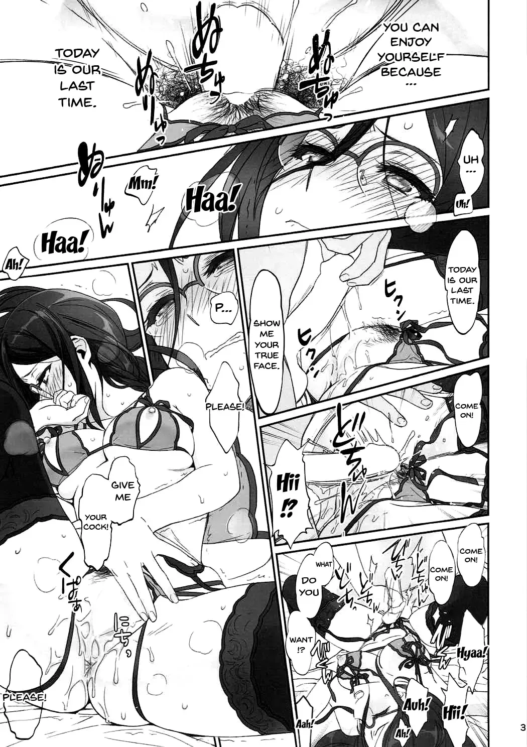 [Caviar - Mojyako] Dominant Motion Fhentai - Page 30