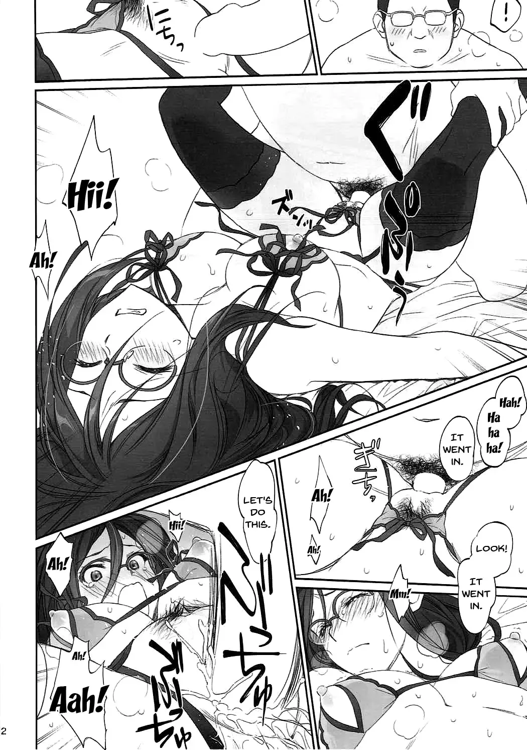 [Caviar - Mojyako] Dominant Motion Fhentai - Page 31