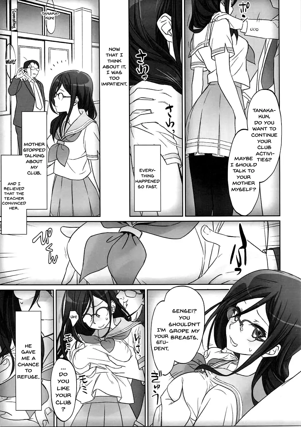 [Caviar - Mojyako] Dominant Motion Fhentai - Page 8