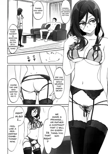 [Caviar - Mojyako] Dominant Motion Fhentai - Page 3