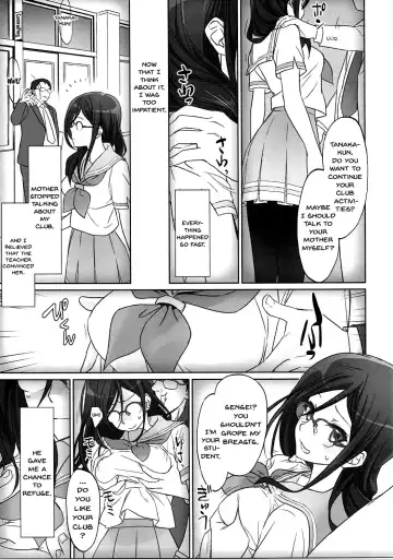 [Caviar - Mojyako] Dominant Motion Fhentai - Page 8