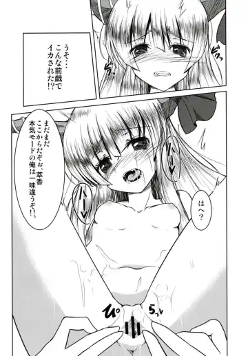 [Doburocky] Oniyome Love Love HaramaSex Fhentai.net - Page 6