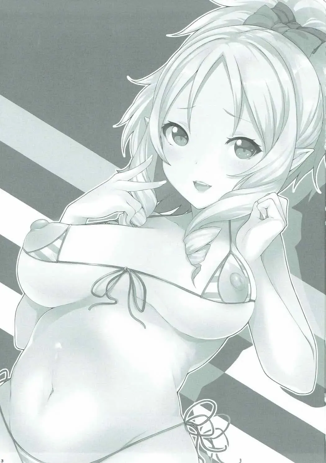 [Yuuki Shin] ELOF Fhentai - Page 2