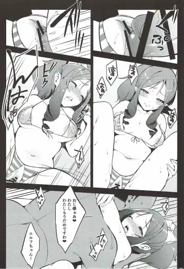 [Yuuki Shin] ELOF Fhentai - Page 16