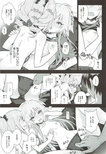 [Urabi] The Resonant Notes -Kyoumei Sekai no Senritsu Fuchou- Fhentai.net - Page 11