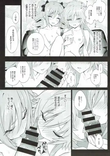 [Urabi] The Resonant Notes -Kyoumei Sekai no Senritsu Fuchou- Fhentai.net - Page 14