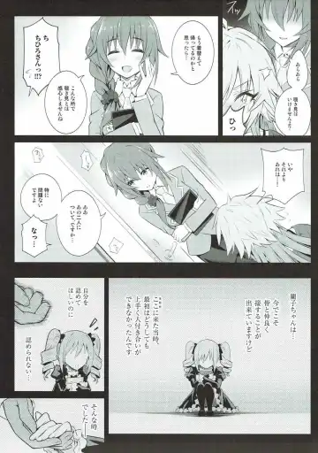 [Urabi] The Resonant Notes -Kyoumei Sekai no Senritsu Fuchou- Fhentai.net - Page 6