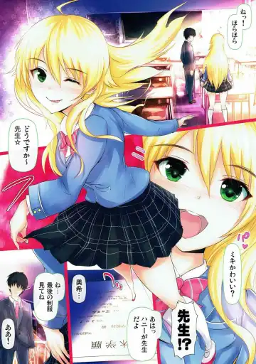 [Maruwa Tarou] school girl bye bye Fhentai - Page 2