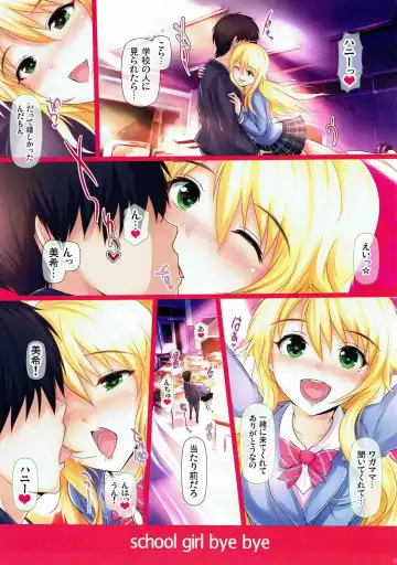 [Maruwa Tarou] school girl bye bye Fhentai - Page 3