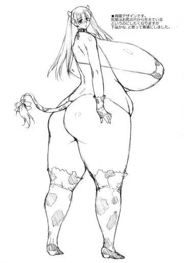 [Narashino Zoe] Megumi Ushi to Shounen Fhentai - Page 30