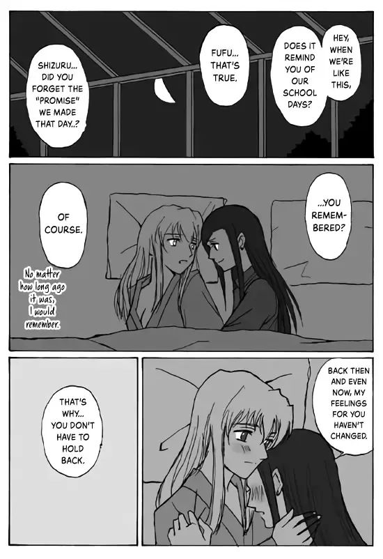 Double Bed Fhentai - Page 13