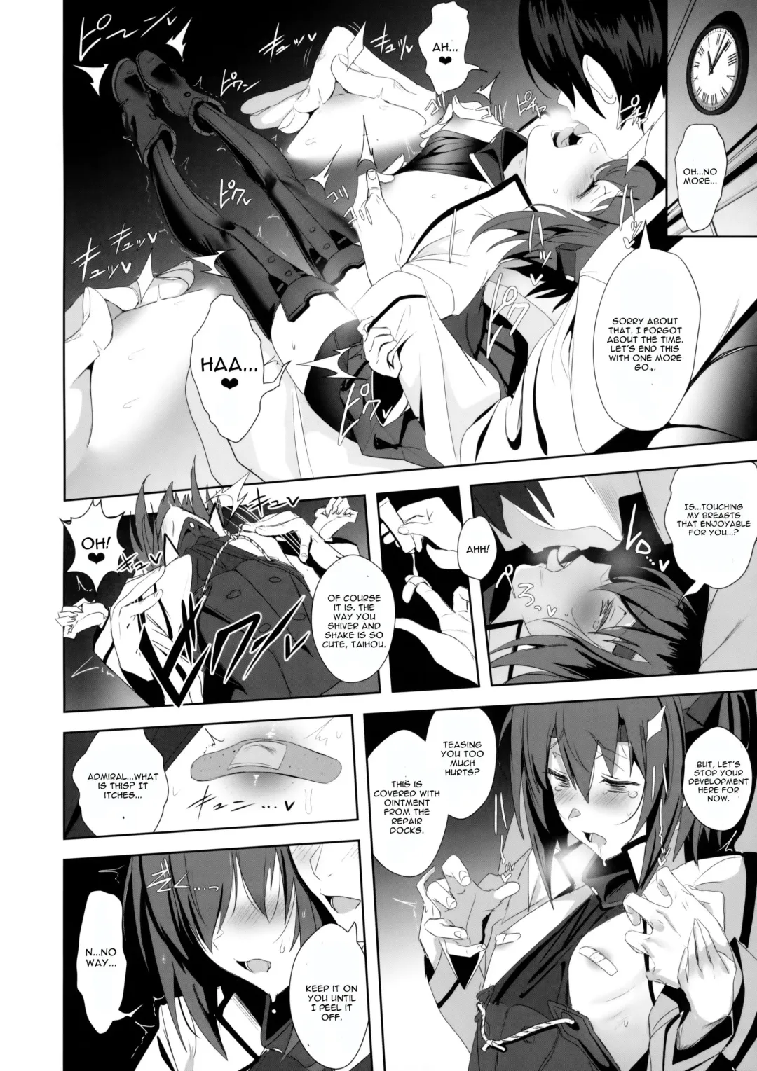 [Ulrich] FetiColle Vol. 05 Fhentai - Page 15