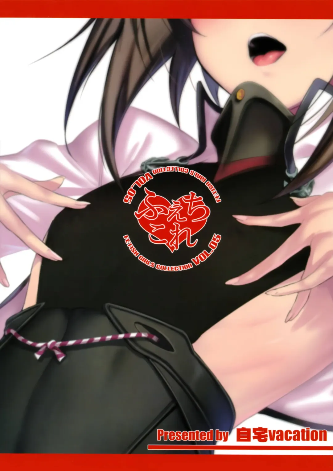 [Ulrich] FetiColle Vol. 05 Fhentai - Page 26