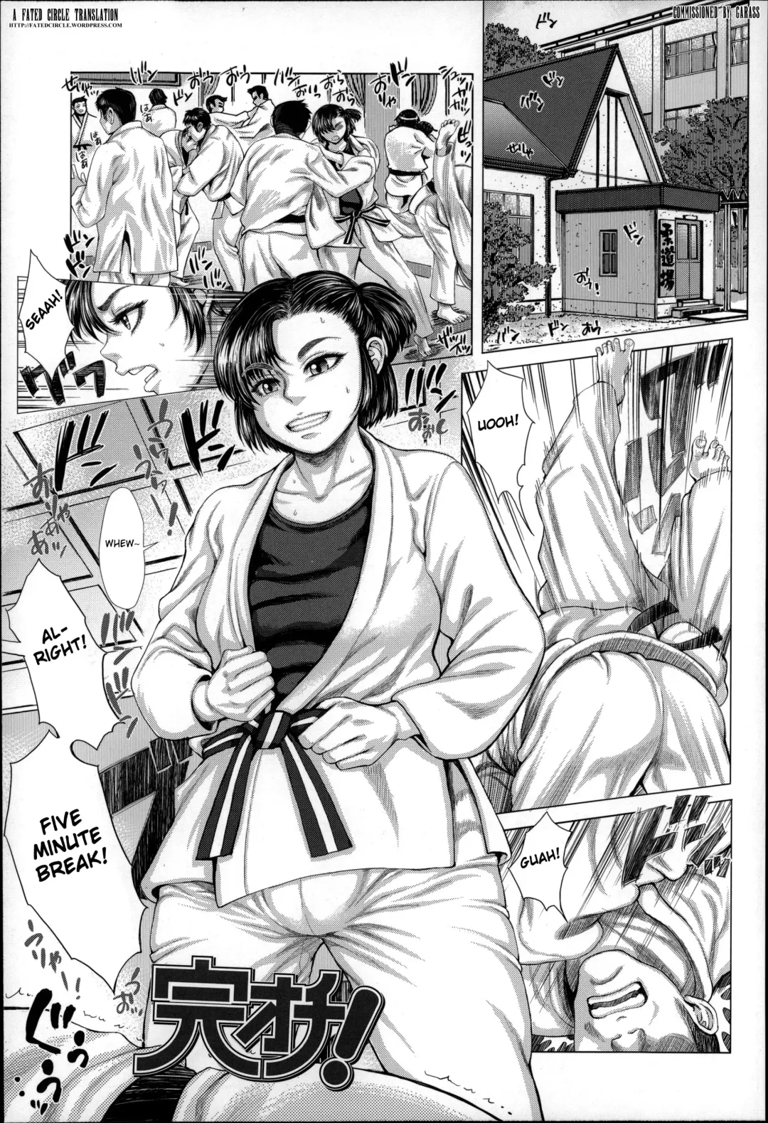 [Blmanian] Kan Ochi! Fhentai - Page 1