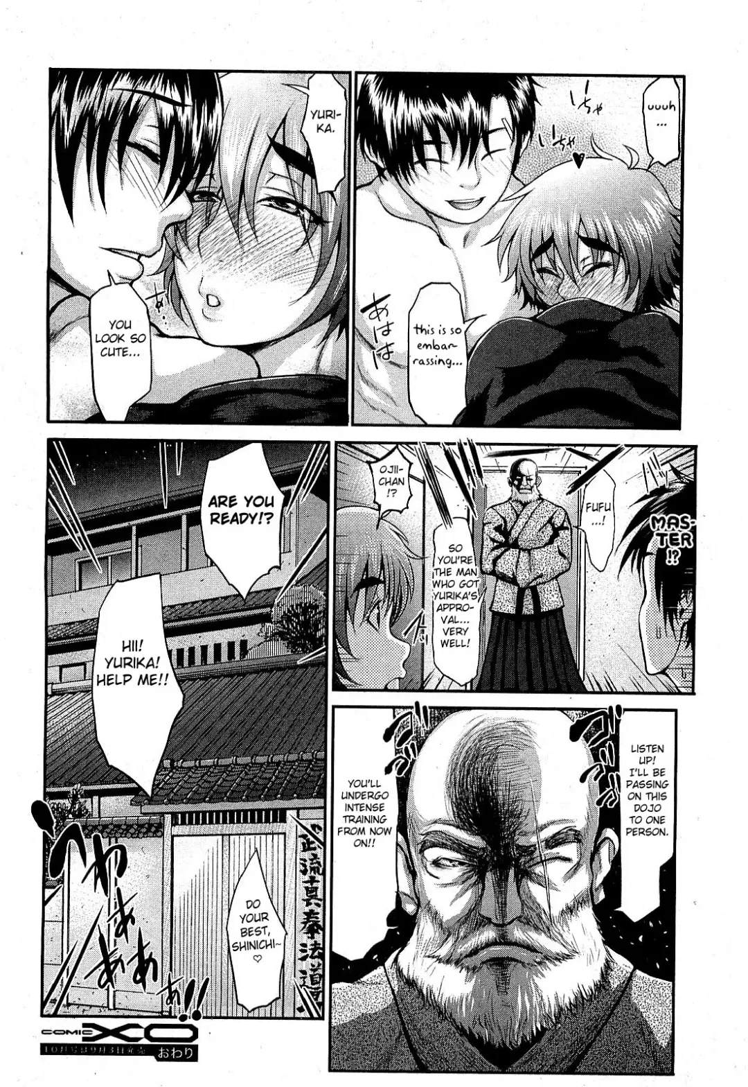 [Blmanian] Takeshiryuu Shin Kenpou Gaiden Yurika Ikimasu 1-2 Fhentai.net - Page 72