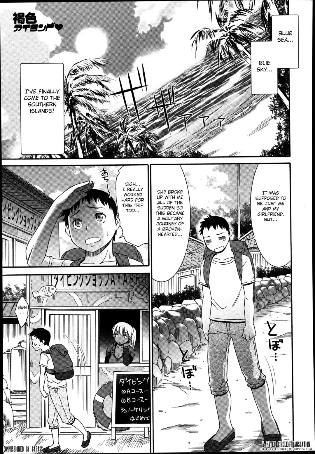 [Momonosuke] Kasshoku Island | Brown Island Fhentai - Page 1