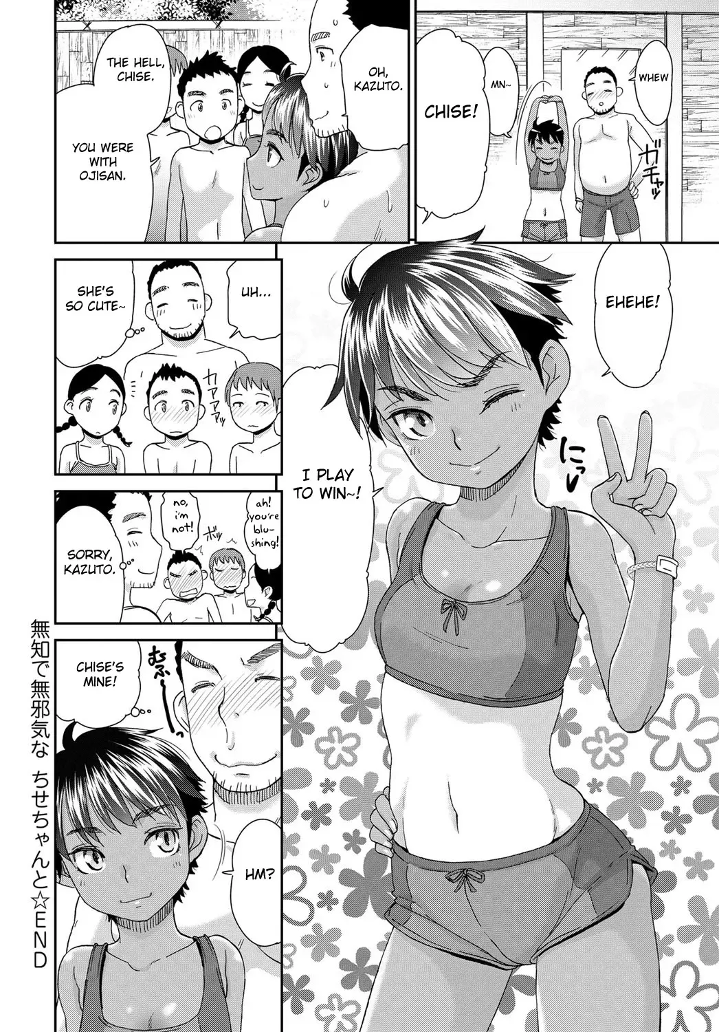 [Momonosuke] Muchi de Muboubi Chise-chan to Fhentai - Page 20