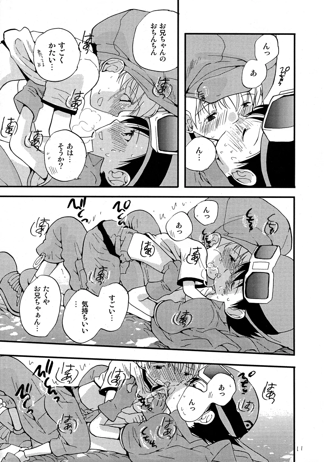 [Futtsu Misaki] WHAT'S UP GUYS? Fhentai - Page 10