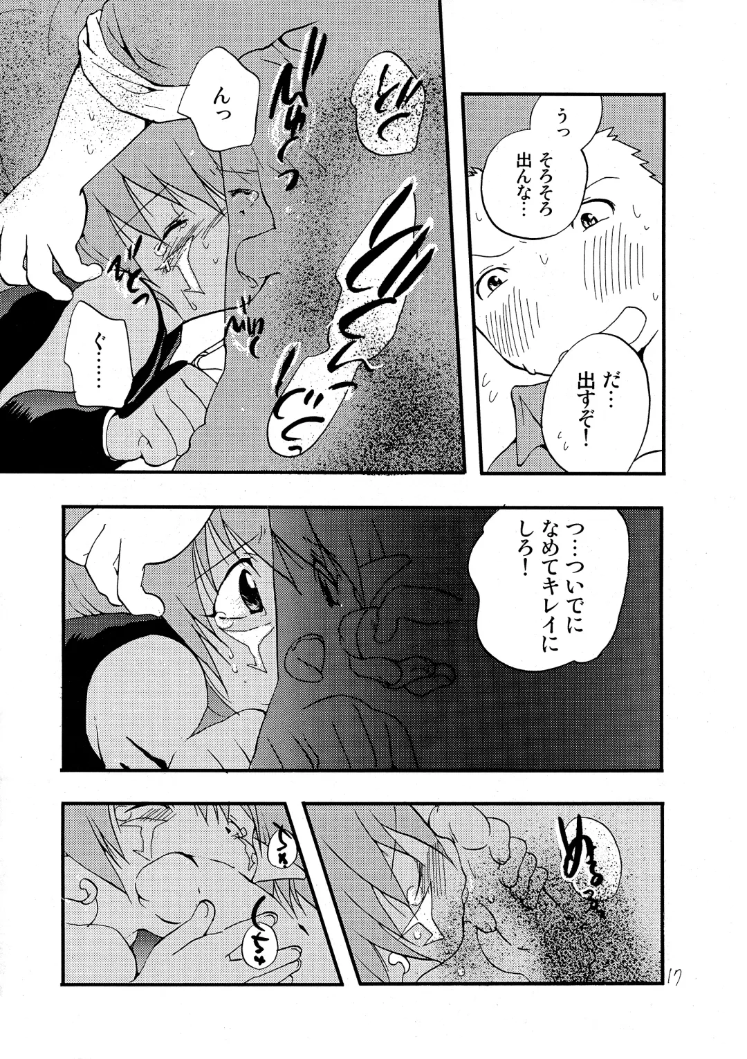 [Futtsu Misaki] WHAT'S UP GUYS? Fhentai - Page 16