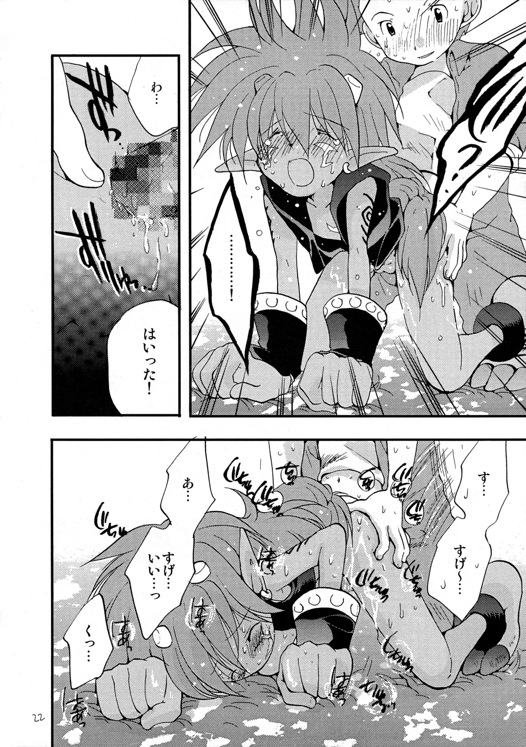 [Futtsu Misaki] WHAT'S UP GUYS? Fhentai - Page 21