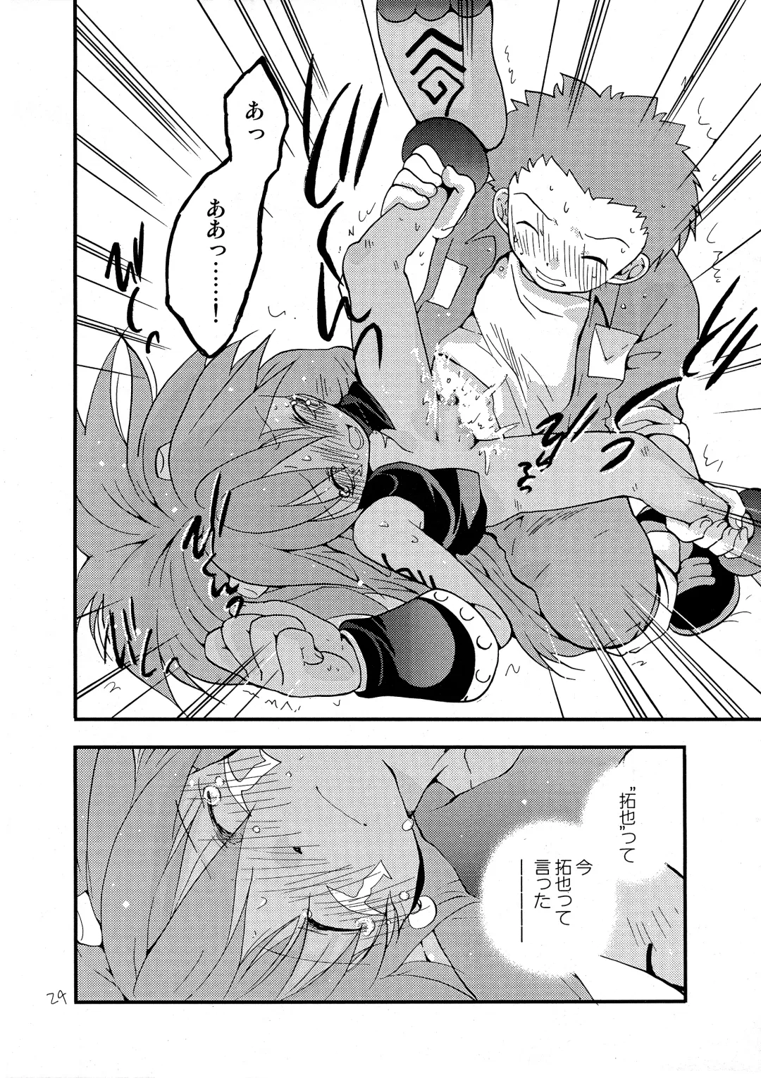 [Futtsu Misaki] WHAT'S UP GUYS? Fhentai - Page 23