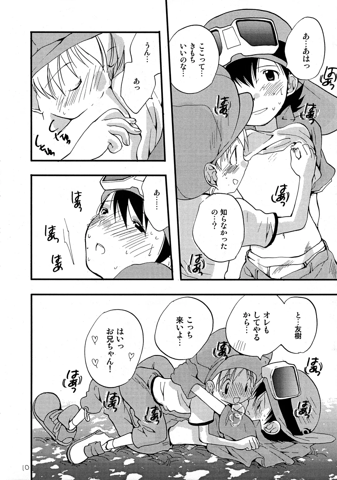 [Futtsu Misaki] WHAT'S UP GUYS? Fhentai - Page 9