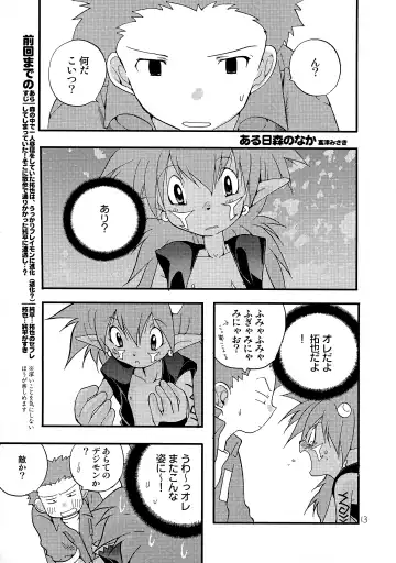 [Futtsu Misaki] WHAT'S UP GUYS? Fhentai - Page 12