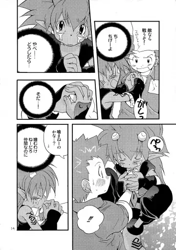 [Futtsu Misaki] WHAT'S UP GUYS? Fhentai - Page 13