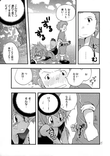 [Futtsu Misaki] WHAT'S UP GUYS? Fhentai - Page 14