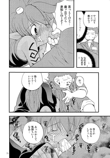 [Futtsu Misaki] WHAT'S UP GUYS? Fhentai - Page 15