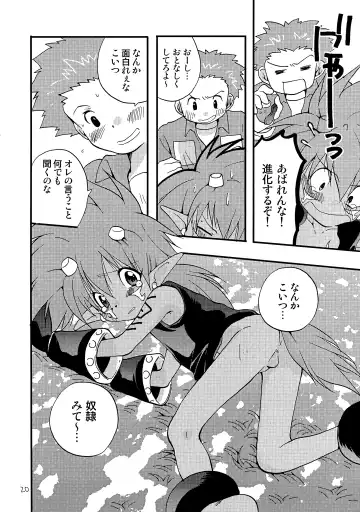 [Futtsu Misaki] WHAT'S UP GUYS? Fhentai - Page 19