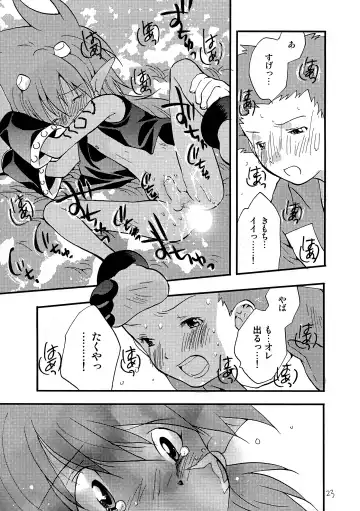 [Futtsu Misaki] WHAT'S UP GUYS? Fhentai - Page 22