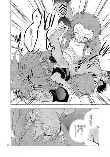 [Futtsu Misaki] WHAT'S UP GUYS? Fhentai - Page 23